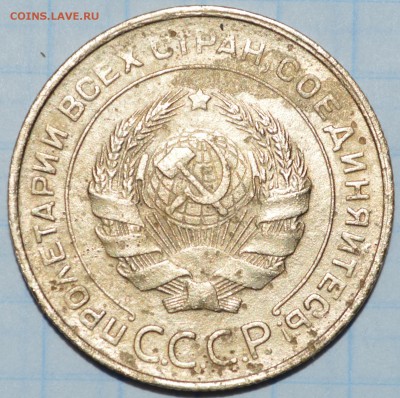 5 копеек 1931 год  до 28.04.2018 22-00 по МСК - DSC_0094.JPG