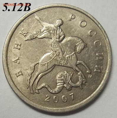10 коп. 2006 г. СП-шт. С-2.32Б+2 ред. бон. 25.04.18. 22:00 - 100_8117.JPG