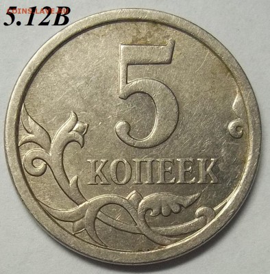 10 коп. 2006 г. СП-шт. С-2.32Б+2 ред. бон. 25.04.18. 22:00 - 100_8116.JPG