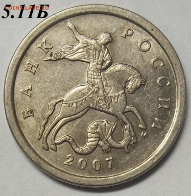 10 коп. 2006 г. СП-шт. С-2.32Б+2 ред. бон. 25.04.18. 22:00 - 100_8115.JPG