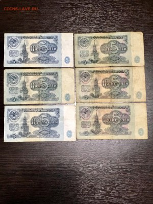 5 рублей 1961 года 12 штук. До 30.04.18 - AF16DCDE-E428-4629-9321-50A26C5BBEE2