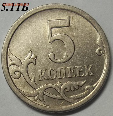 10 коп. 2006 г. СП-шт. С-2.32Б+2 ред. бон. 25.04.18. 22:00 - 100_8114.JPG