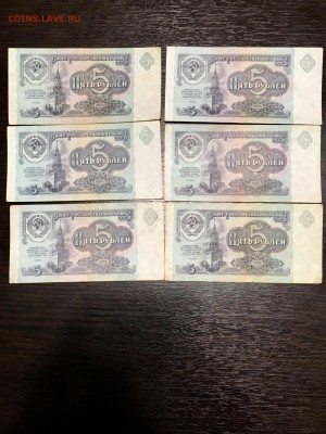 5 рублей 1991 года 12 штук. До 30.04.18 - 9DE695BA-5F0E-4472-89DD-7A14BD950366