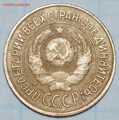 1 копейка 1926 год до 28.04.2018 22-00 по МСК - DSC_0073.JPG
