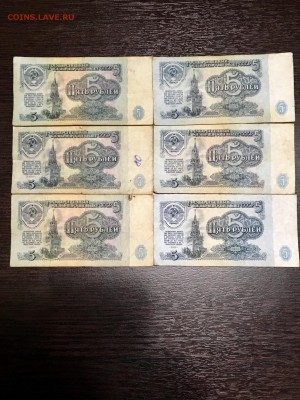 5 рублей 1961 года 12 штук. До 30.04.18 - C7ACF0B1-06AC-48E8-A987-BB4F180DE397