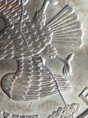 50руб 1993 два встречных раскола, почти образующие Полный. - 8D615FE0-83C2-49C5-92BF-9E18EBF7C95E