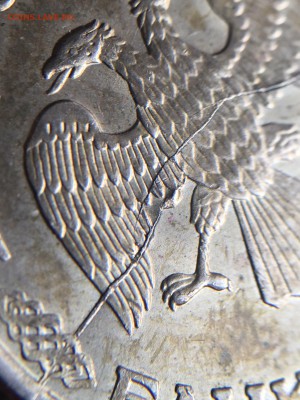 50руб 1993 два встречных раскола, почти образующие Полный. - 81BB43C3-2F59-4E2B-B838-091D2599B0D9