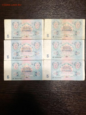 5 рублей 1991 года 12 штук. До 22:00 30.04.18 - C1347952-0A8E-4F1D-A02D-E1B507966C86