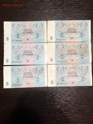 5 рублей 1991 года 12 штук. До 22:00 30.04.18 - 24BA7C91-A6D0-490D-8685-5A640BE687F6
