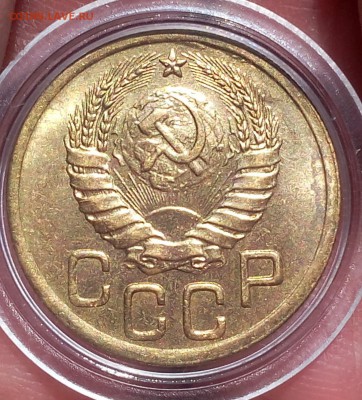 3 КОПЕЙКИ 1943г мешковая UNC до 24.04.18 - IMG_20180424_162904.JPG