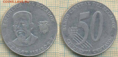 Эквадор 50 сентаво 2000 г., до 29.04.2018 г. 22.00 по Москве - Эквадор 50 сентаво 2000 592