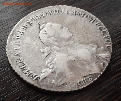 1 рубль 1765 года СПБ-ЯI Екатерина II до 30.04.2018г в 22.00 - 9