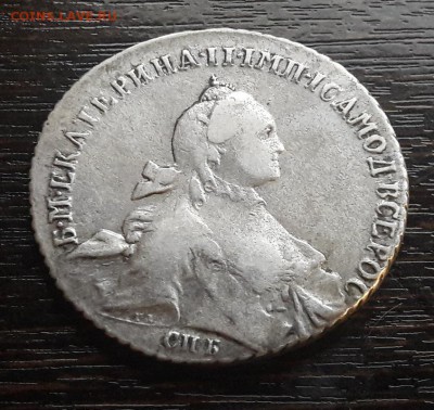 1 рубль 1765 года СПБ-ЯI Екатерина II до 30.04.2018г в 22.00 - 5