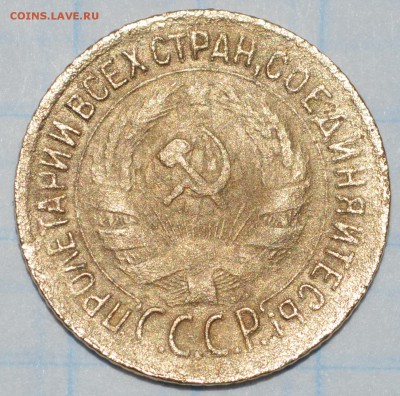 1 копейка 1933 год до 28.04.2018 22-00 по МСК - DSC_0106.JPG