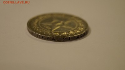 1 Рубль 1922 ПЛ Оценка - 8.JPG
