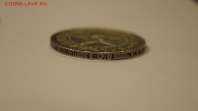 1 Рубль 1922 ПЛ Оценка - 6.JPG