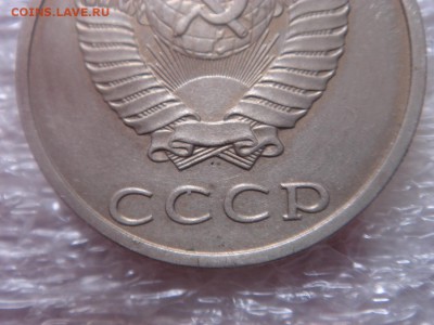 20 копеек 1991 Без букв. Определение - DSC04453.JPG