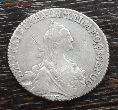 20 копеек 1770 года СПБ до 30.04.2018г в 22.00 - 16