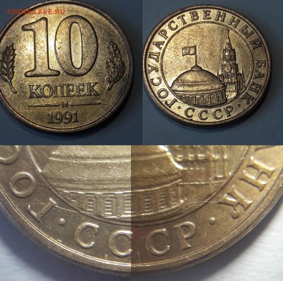 БРАКИ  (скол,раскол,повороты) - 91____