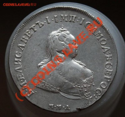 Рубль 1742 года ММД, Биткин R1. Красивый! 21.04.2011 21:00 - 1