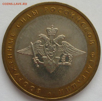 10 рублей 2002 МВС ммд aUNC-UNC. Старт 10 рублей. - 10 рублей 2002 МВС ммд aUNC-UNC - 2