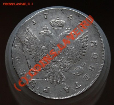 Рубль 1742 года ММД, Биткин R1. Красивый! 21.04.2011 21:00 - 2