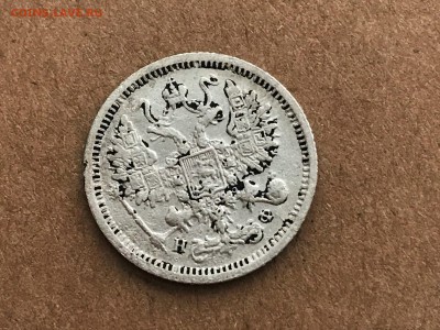 10 копеек 1880 года - IMG_0305-24-04-18-08-15