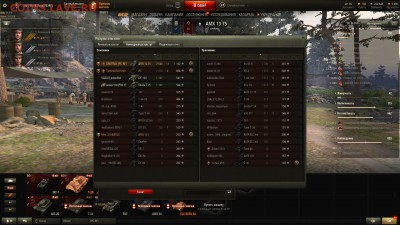Кто играет в World of tank? - worldoftanks 2018-04-23 23-30-49-482