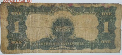 1 доллар США 1899 г на оценку - 5020428571_6