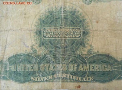 1 доллар США 1899 г на оценку - 5020428571_5