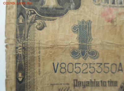 1 доллар США 1899 г на оценку - 5020428571_2