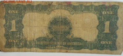 1 доллар США 1899 г на оценку - 5020428571_1