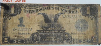 1 доллар США 1899 г на оценку - 5020428571_0