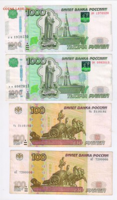Поиск дат на номерах банкнот - 1 даты на бонах00