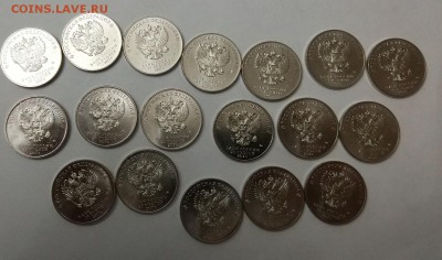 25 рублей Мультики 9 комплектов 2017 год. - IMG_20180423_191448