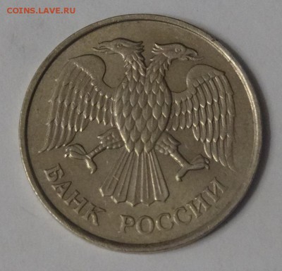 20 рублей 1993г ММД НЕМАГНИТНАЯ с 200 руб.  до 28.04.18г - 1211