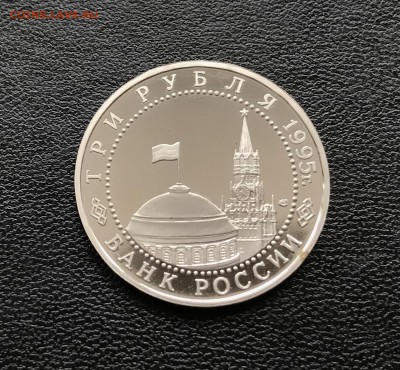3 рубля  Варшава до 27.04.2018 - 22.10 мск - IMG_3042.JPG