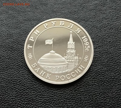 3 рубля  Встреча на Эльбе до 27.04.2018 - 22.10 мск - IMG_3047.JPG