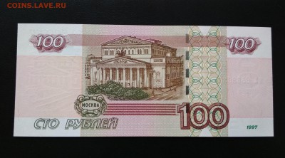 Радар и антирадар UNC с номинала до 27.04.2018 в 22:00 - IMG_20180424_135439-3744x2076