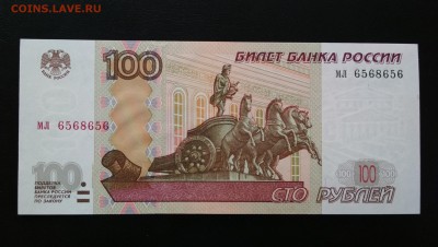 Радар и антирадар UNC с номинала до 27.04.2018 в 22:00 - IMG_20180424_135454-3980x2253