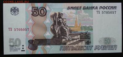 Радар и антирадар UNC с номинала до 27.04.2018 в 22:00 - IMG_20180424_230148-2985x1402