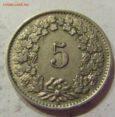 5 раппен 1943 Швейцария №1 27.04.2018 22:00 МСК - CIMG1923.JPG