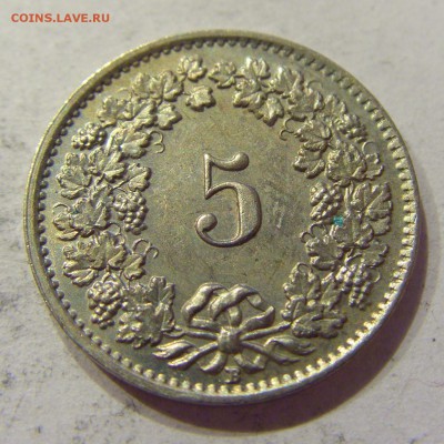 5 раппен 1944 Швейцария №2 27.04.2018 22:00 МСК - CIMG1932.JPG
