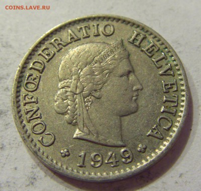 5 раппен 1949 Швейцария №1 27.04.2018 22:00 МСК - CIMG1954.JPG