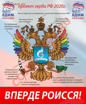 Орел с полумесяцем - post-3-13029824007964