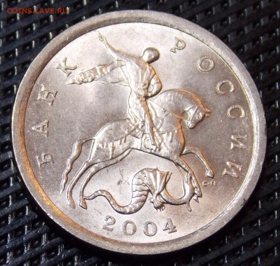 1 копейка 2004 спмд шт.2.22 по А.С (очень редкая) - 7