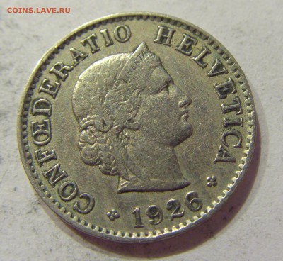 5 раппен 1926 Швейцария №1 27.04.2018 22:00 МСК - CIMG2026.JPG