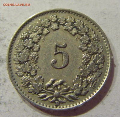 5 раппен 1926 Швейцария №1 27.04.2018 22:00 МСК - CIMG2024.JPG