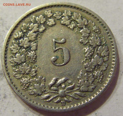 5 раппен 1921 Швейцария №1 27.04.2018 22:00 МСК - CIMG2040.JPG