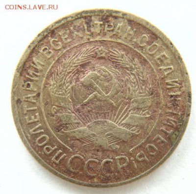 3 копейки 1934 до 30.04.2018 в 22-30 - 1934_Р.JPG